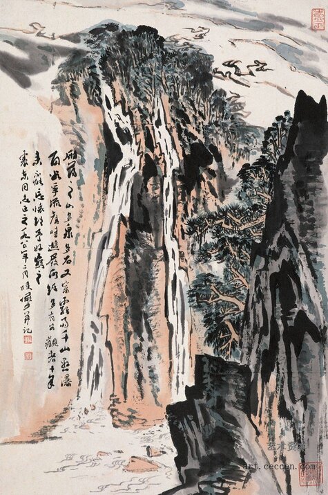 陆俨少 1980年作 雁荡飞瀑 立轴